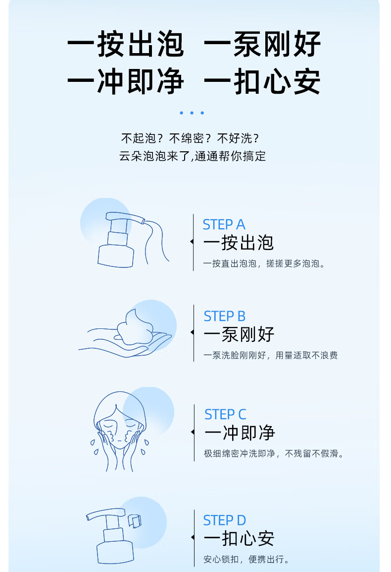 颐莲（RELLET）氨基酸净透洁颜泡150ml 洗面奶洁面温和清洁不刺激