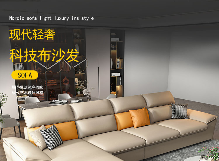 皇家公馆 沙发 家用科技布沙发轻奢简约现代北欧大小户型转角新款布艺沙发可拆洗 双人+单人+左贵妃3.2米【可寄样板选色】 三防科技布+高回弹海座包