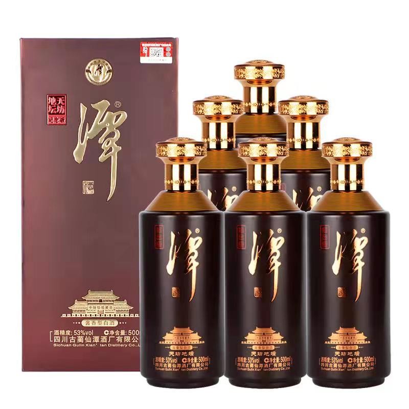 潭酒53度500ml酱香型高度白酒粮食酒送礼内含手提袋天