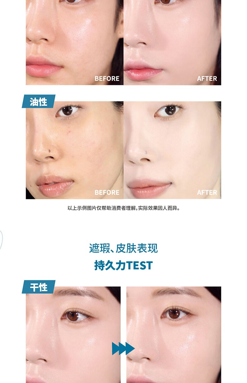 Aekyung Age 20's爱敬新款天鹅绒气垫BB粉底霜 遮瑕持久保湿干皮奶油哑光 天鹅绒21#浅米色