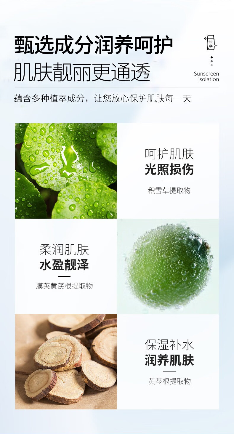 MAIGOOLE隔离防晒霜高倍防晒防水耐汗防晒乳SPF50+防晒乳【买2更实惠】 【小金瓶防晒】50ml 1件装