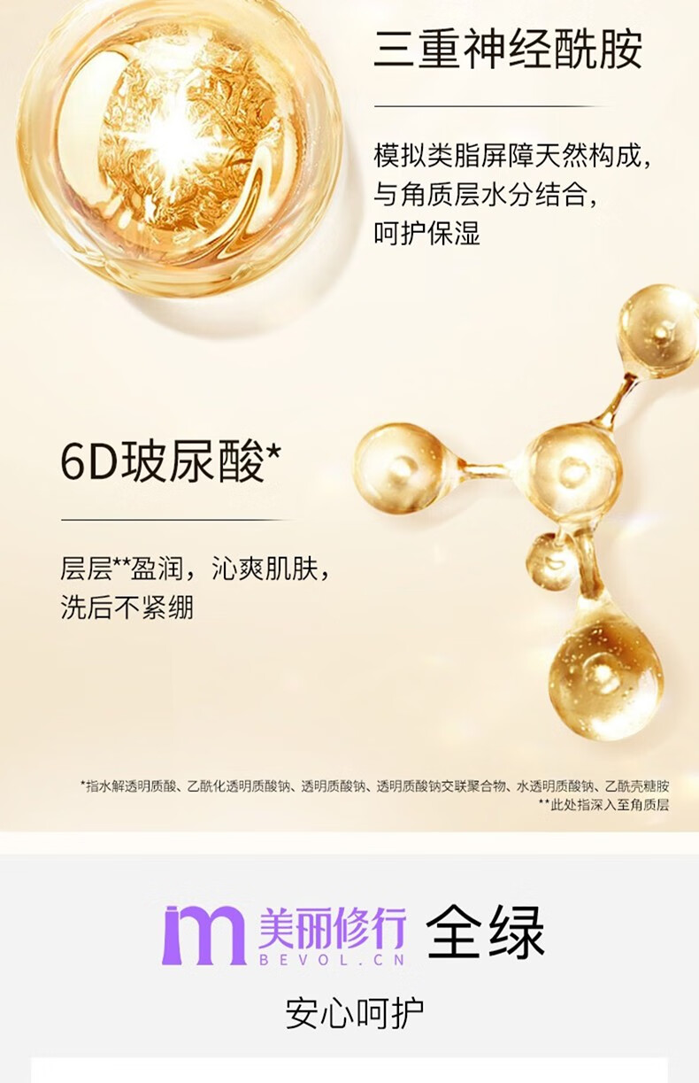 韩束（KanS）护肤品温和保湿控油温深层清洁收缩毛孔敏感肌男女学生化妆品洁面 盈润净透洗面奶100g