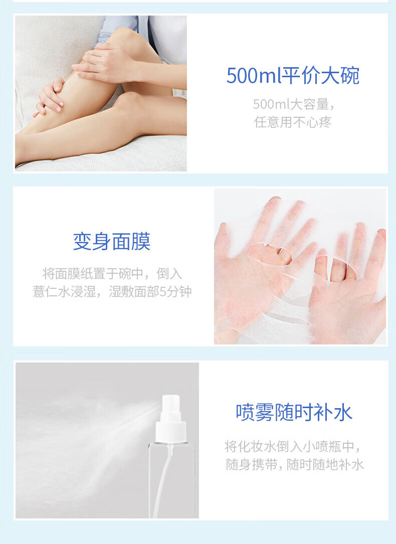 娥佩兰（OPERA） 薏仁水化妆水保湿补水KKV 薏仁化妆水 500ML