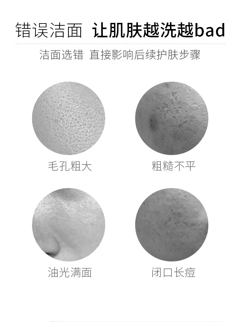 COCOAMELIA1970CCA葡萄籽海茴香洁面乳温和不刺激深层清洁氨基酸洗面奶男女士 组合装【葡萄籽+海茴香】