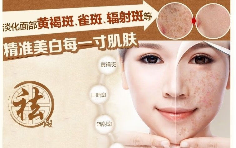 韩泊莉笑影冬虫夏草二合一美白祛斑霜套装淡斑保湿黄褐斑雀斑化妆品 日霜+日霜