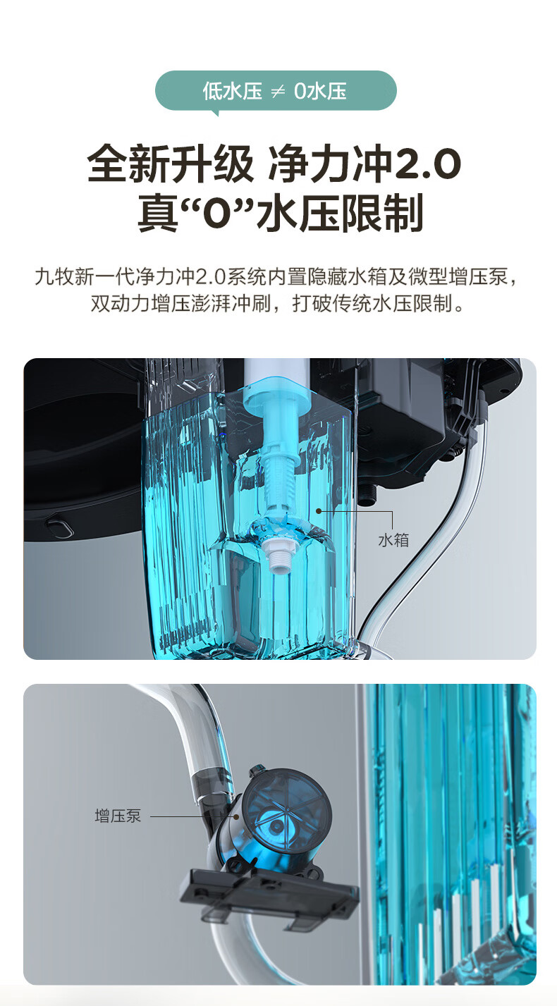 九牧（JOMOO）即热式智能马桶一体机 节水多功能烘干全自动智能坐便器家用喷嘴自洁电动座便器 主销新品【除臭抗菌*男士小冲】305坑距