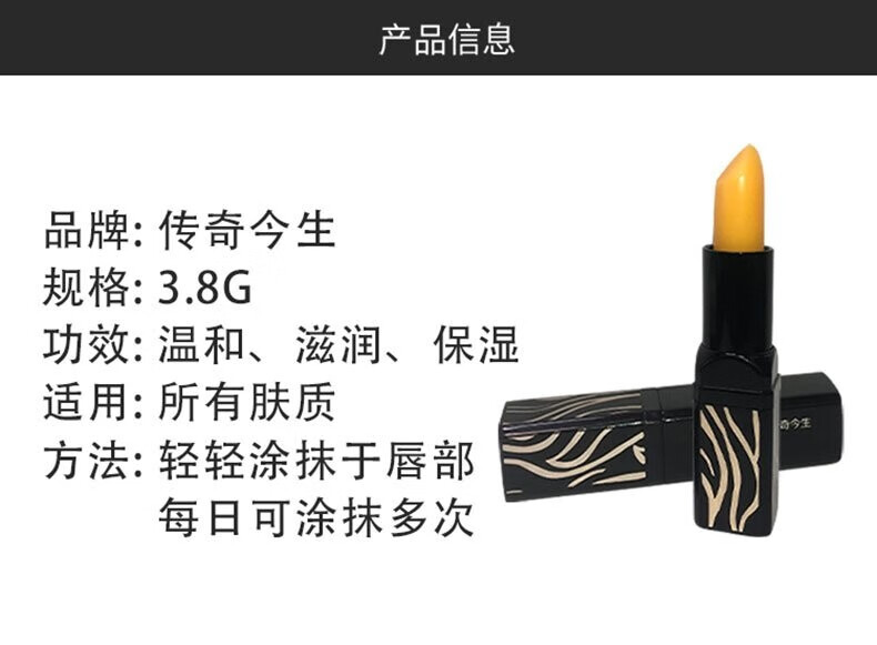 传奇今生【专柜正品】唇膏千人千色红樱桃不易粘杯不易掉色滋润保湿礼物 2支装