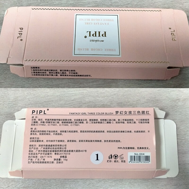 【送：腮红刷】高甜少女~三色腮红一体盘裸妆自然腮红膏女哑光修容阴影提亮肤色三合一胭脂多色  01#奶茶盘【送：高光腮红刷】