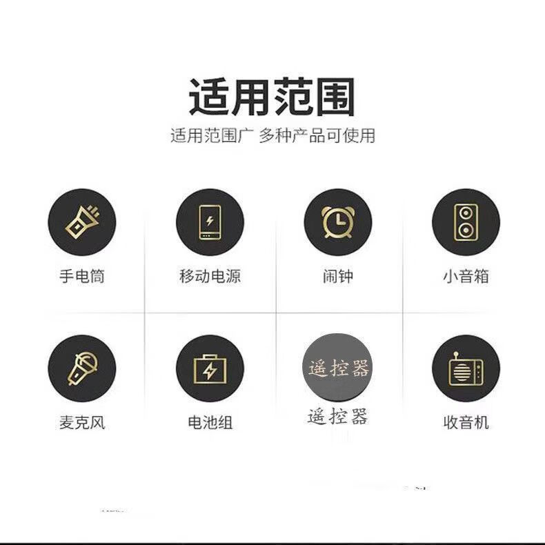 妮梦诗 升级款户外便携汉达7/5号碳性电池遥控闹钟玩具电池持久电量 5号12节+7号16节