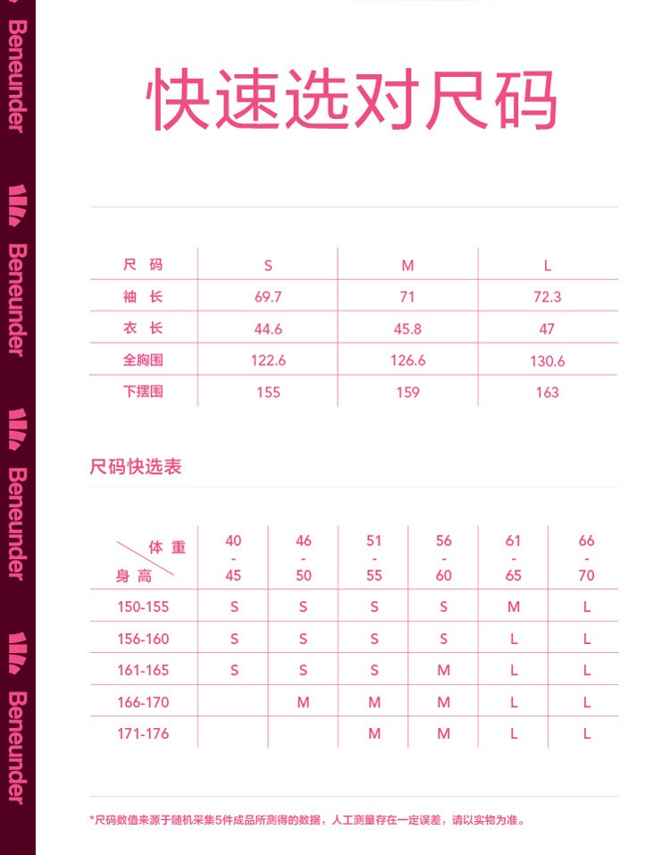 蕉下防晒衣女皮肤衣户外防晒服夏季运动薄款防晒衫长袖钓鱼防紫外线UPF50+云翌系列 深空灰 M
