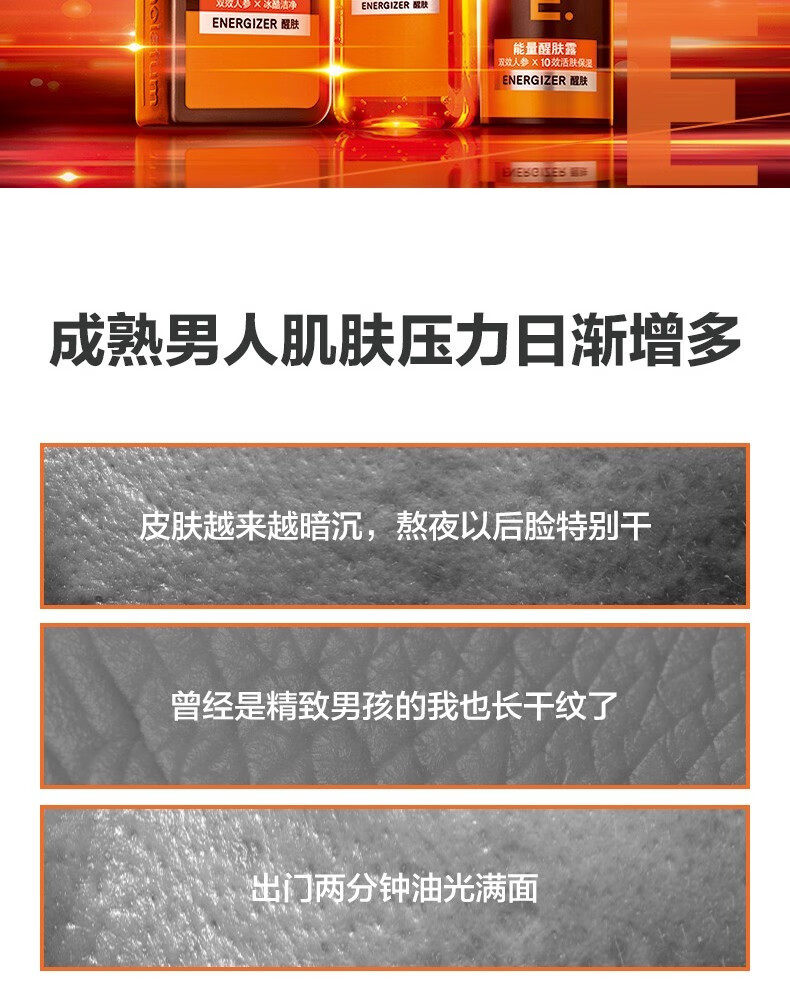 曼秀雷敦（Mentholatum）男士护肤品套装清爽控油补水保湿提拉紧致生日礼物送男友 升级保湿（洁面+冰露+精华）