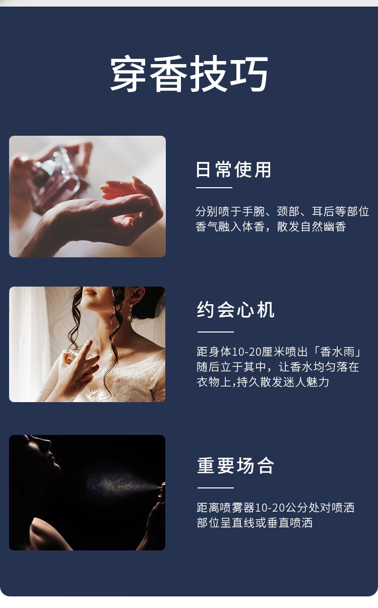 空谷与海不舍昼夜香水礼盒持久留香柑橘香木质香花香旅行装生日礼送男女友 不舍昼夜香水礼盒（2.5ml*3）