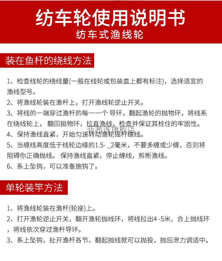 狼王矶竿轮子小轮纺织轮路亚鱼轮仿车轮子海杆渔轮手摇系列矶钓竿纺车