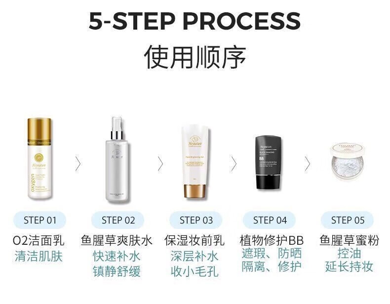 韩妮采（Heynature） bb霜防晒隔离bb霜保湿遮瑕植物多效修护保湿裸妆粉底液学生韩国 黑色（偏白肌肤、干皮）