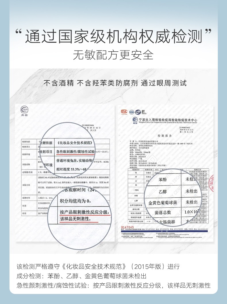 雪玲妃植萃净肤卸妆水500ml按压式脸部深层清洁温和眼唇学生女 卸妆水500ml