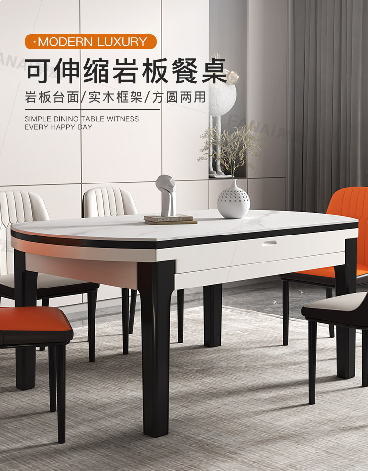 梵爱(VASO LOVE)餐桌现代简约实木框架可伸缩折叠圆桌家用饭桌耐磨耐刮岩板餐桌椅组合餐厅家具 1.2M单桌 雪山白(哑光)-框架-无金脚