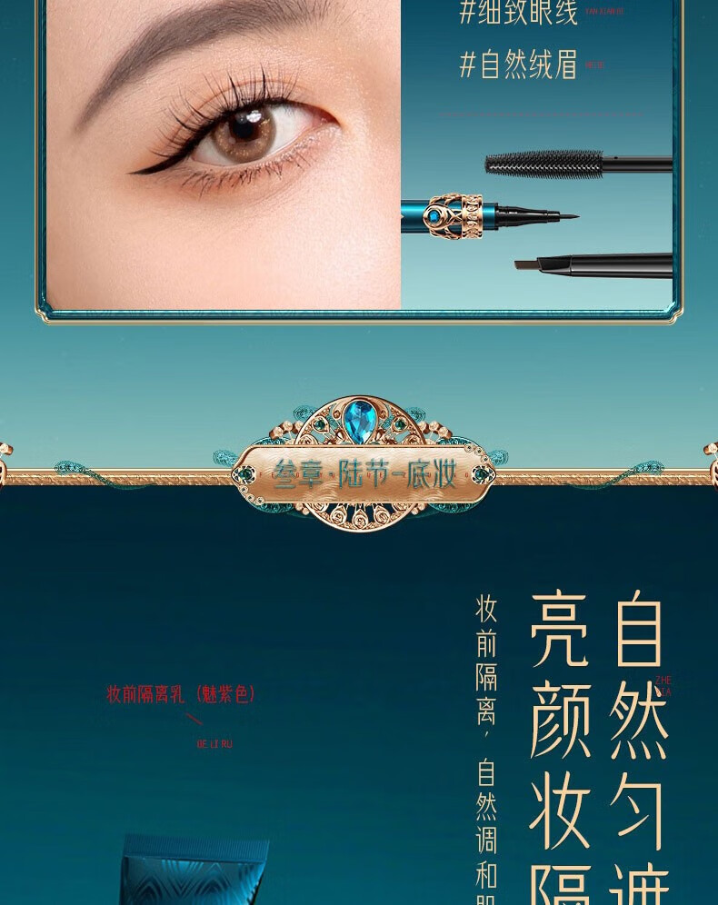 HIH凤羽悦妆彩妆套装化妆品全套口红礼盒生日情人节礼物送女朋友老婆 凤羽悦妆彩妆套装18件套