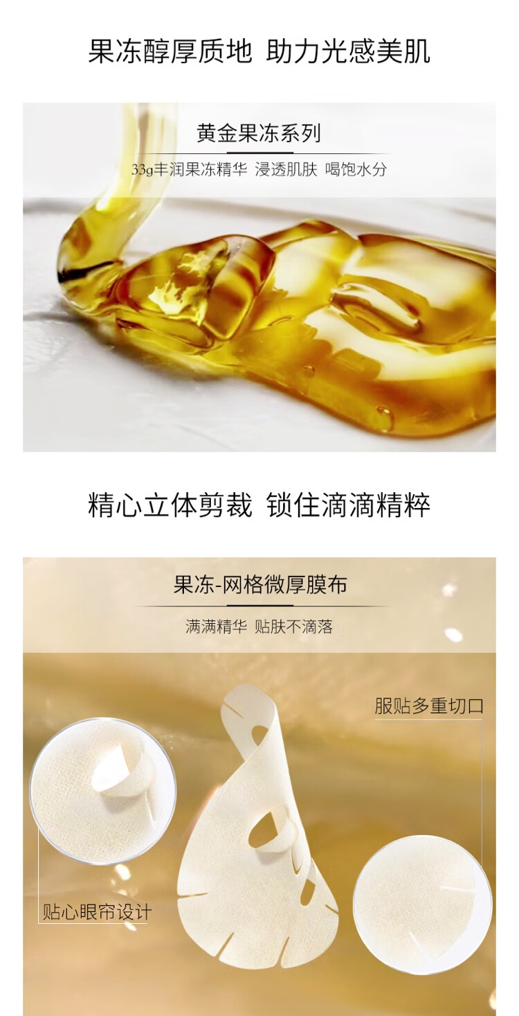 佑天兰utena黄金果冻面膜女氨基酸补水面膜保湿水油平衡日本进口 蓝胶原蛋白1盒3片（24年3月到期
