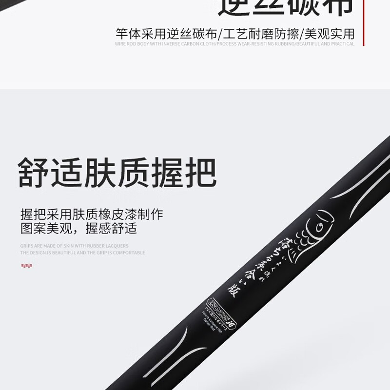 佐竹精工 鱼竿手竿台钓竿碳素鲤鱼竿超轻超硬碳素长节28调5.4米钓鱼竿碳素 5.4米线组+绑好的鱼钩+立漂