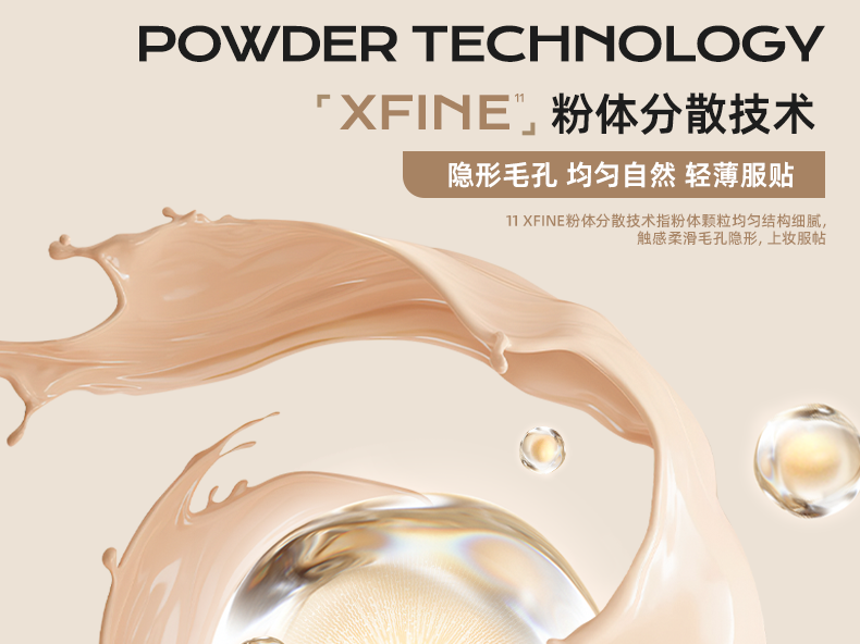 蜜丝婷（Mistine） 气垫bb霜女混油干皮粉底液控油遮瑕保湿持久不脱妆 【效期24年11月】自然色LF110