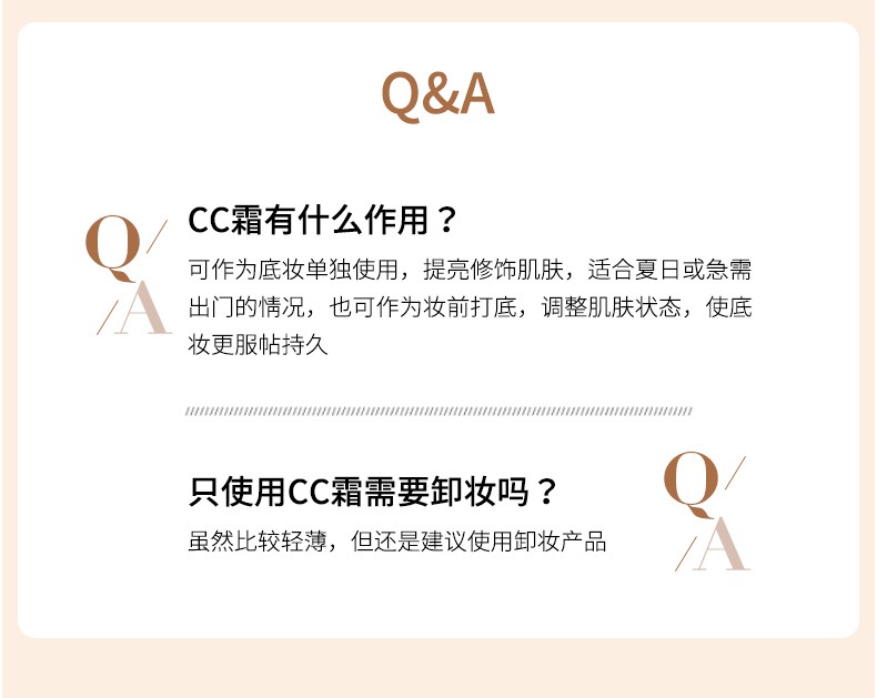 瓷肌（SPA CHNSKIN）CC霜焕白遮瑕粉底液控油保湿亮肤隔离霜持久不脱妆化妆品