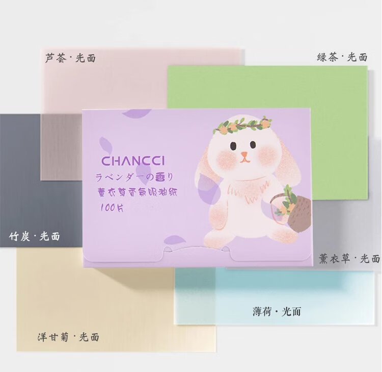 吸油纸面部控油女绿茶收缩毛孔竹炭抽油男士吸油面纸补妆专用便携 3盒装【绿茶+玫瑰+薄荷】（300片