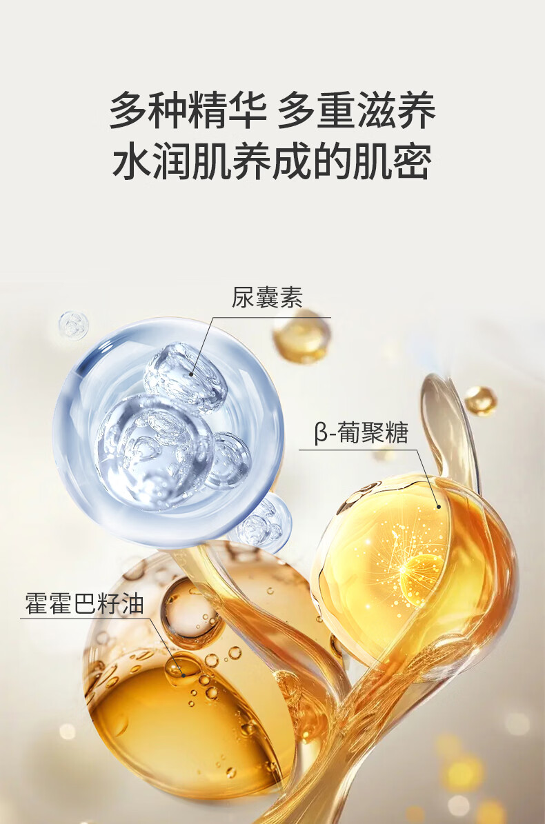协和维生素e乳护肤补水保湿水润滋润肌肤不油腻面部乳液霜身体乳压泵 3瓶装
