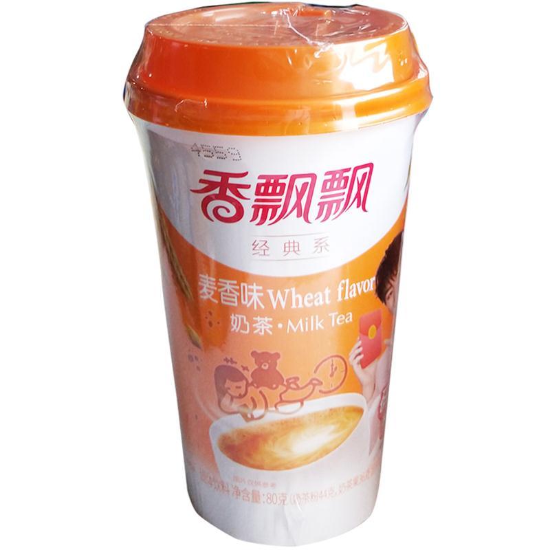奶茶香芋麦香草莓原味80g30杯椰果奶茶整箱sn6779多种组合30杯