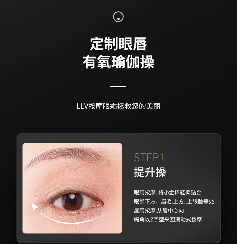 LAIERL VICHELLV 类蛇毒按摩眼霜 淡黑眼圈细纹电动微震抗蓝光视黄醇眼部精华 【第四代】正装+替换装40g/盒