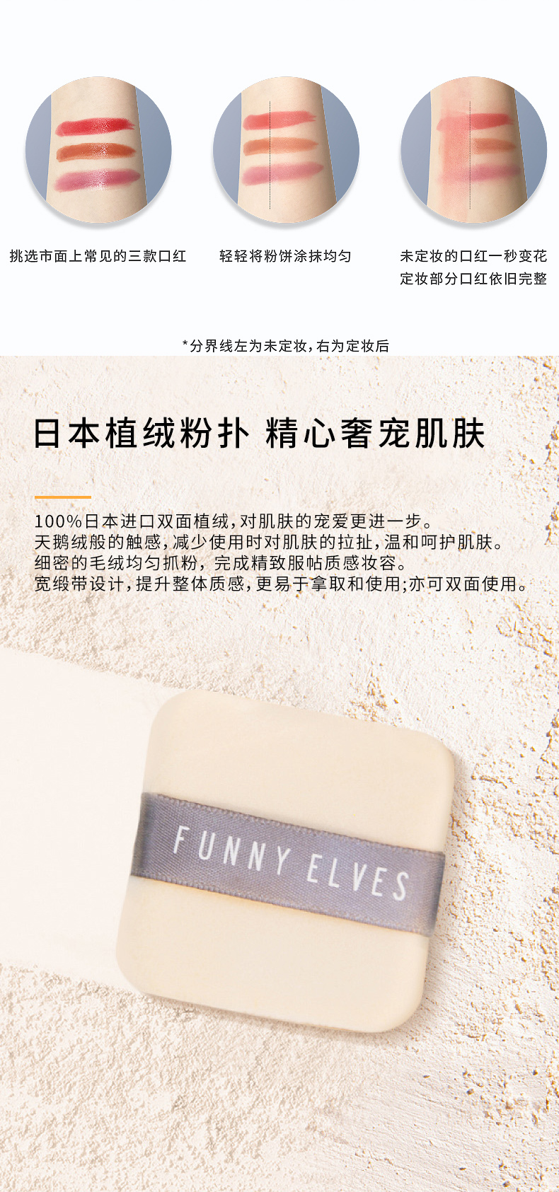 funny elves粉饼FE感光eleves柔焦蜜粉饼fe感光方里粉饼控油定妆持久遮瑕散粉不脱妆 P01五色提亮版粉饼7.5g