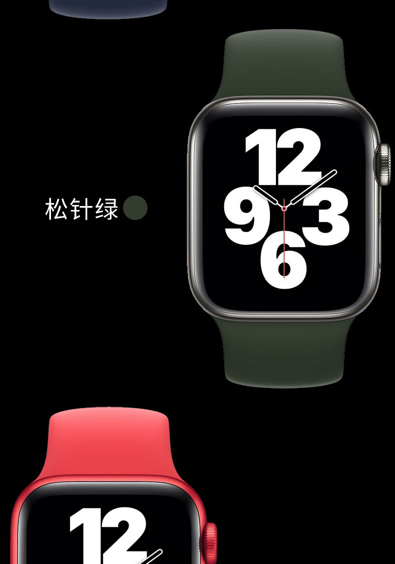 炫戴苹果表带单圈6543se潮牌applewatch表带创意se一体软硅胶苹果手表