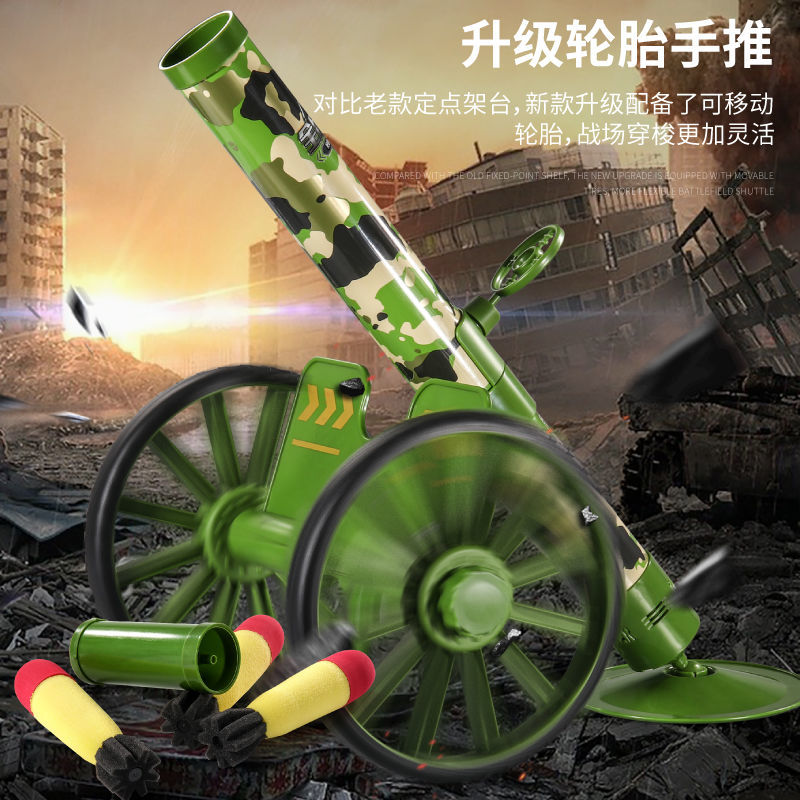 儿童玩具炮排击火箭炮拍击炮发射掷弹筒追击榴弹大炮男孩战车迫击炮