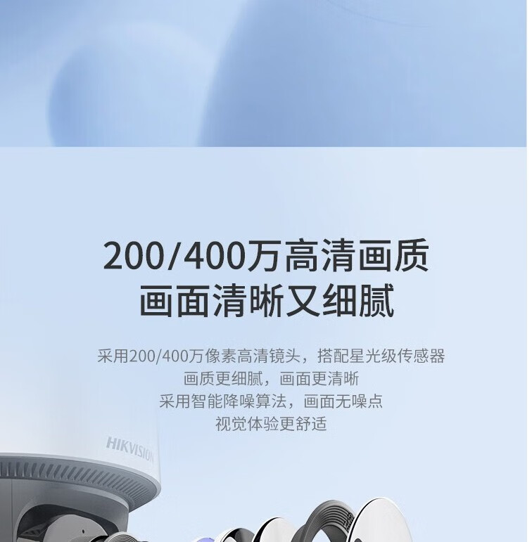 海康威视（HIKVISION）4G监4G夜视全彩3Q144+监控器控摄像头室内外家用球机 2K高清全彩夜视360度网络无线云台摄像机安防户外探头手机远程监控器 3Q144+双400万4G全彩夜视+对讲+室外防水 官方标配【送32G详情图片43