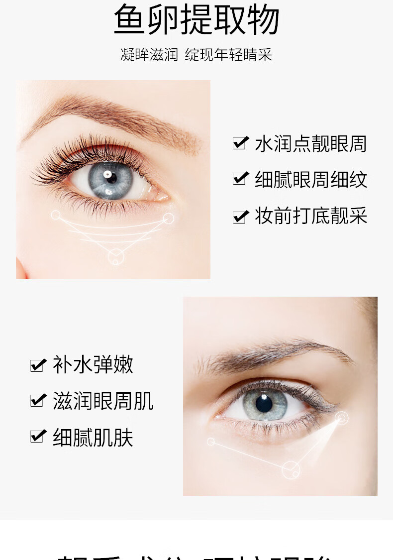 梵贞眼部精华改善黑眼圈眼袋淡化细纹脂肪粒保湿男女士熬夜紧致 黄金六胜肽眼部精华液30ml