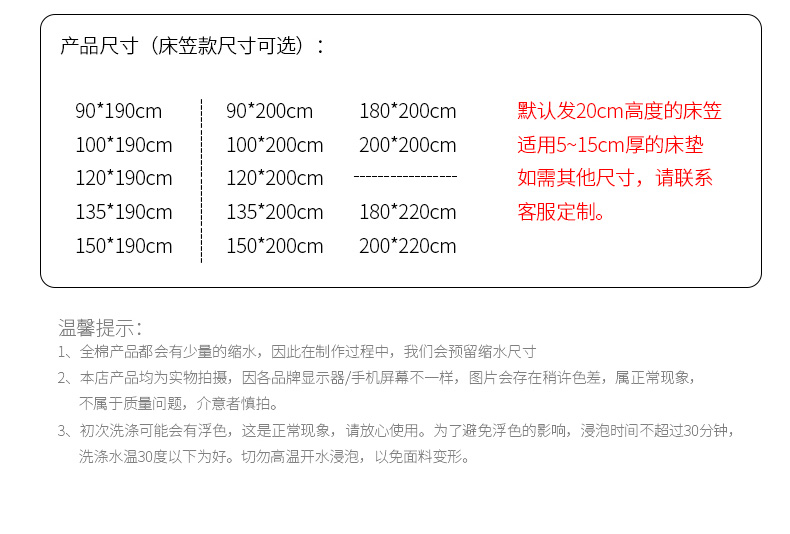 8，純棉全棉牀笠單件榻榻米棕墊薄牀墊5公分8cm10cm宿捨專用牀單套罩 薑黃 單牀笠80x200cm【適郃5-15cm厚牀墊】