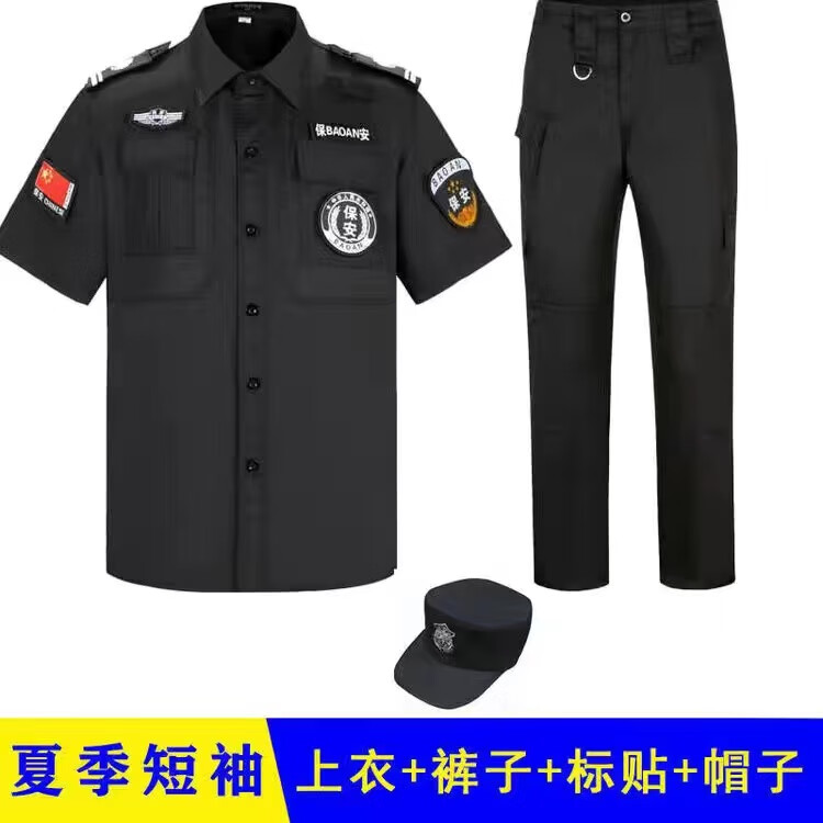 夏季保安制服黑色薄款透气保安工作服夏装短袖套装保安服装作训服夏作