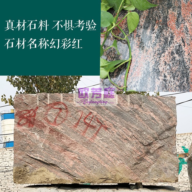 欧芳庭 中式仿古石桌石凳 石雕方桌子 天然青石石头桌子茶几 凉亭别墅桌椅摆件 室外户外庭院石头桌椅 一桌四凳【直径1米】