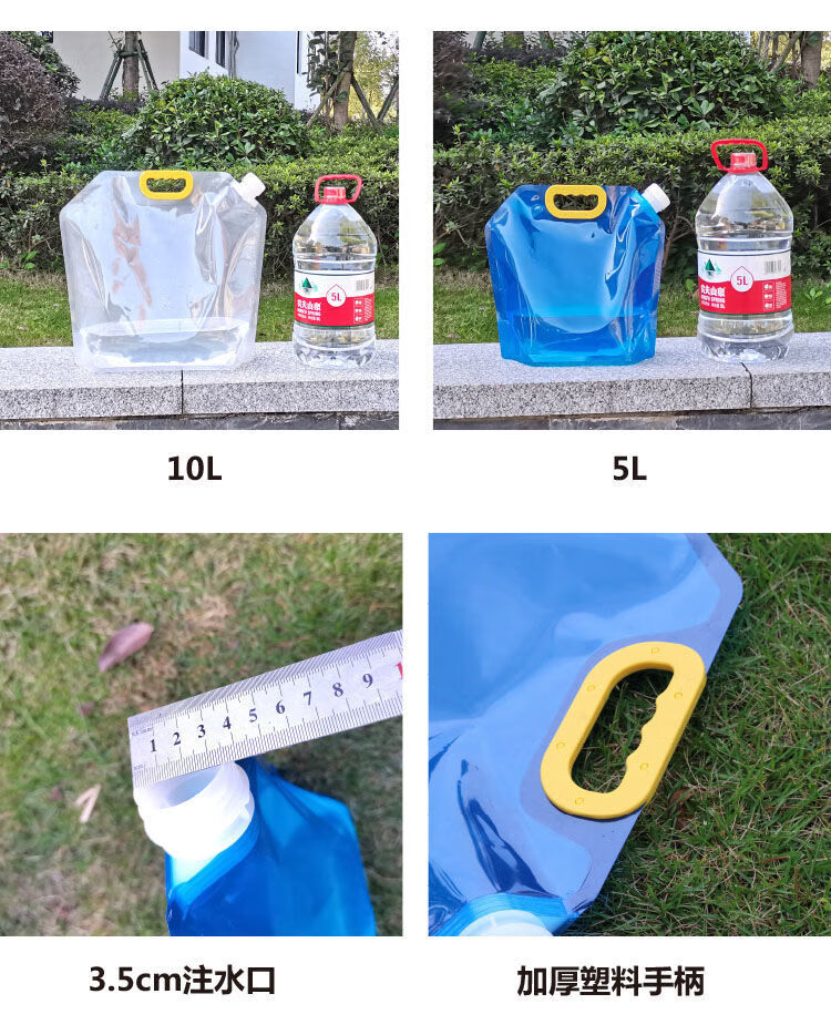 户外大容量便携折叠储水袋野营装水袋水囊旅游运动盛水桶塑料水袋透明