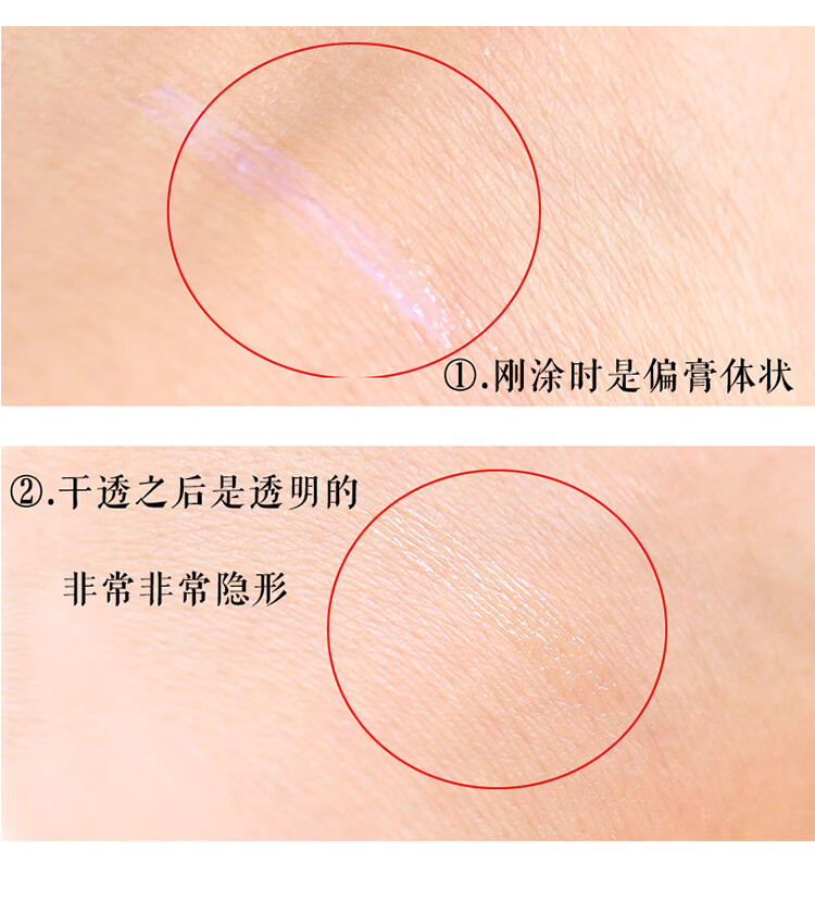 梦鹿粉装假睫毛胶水速干超粘双眼皮两用新手防水防汗内置镊子8ml/瓶
