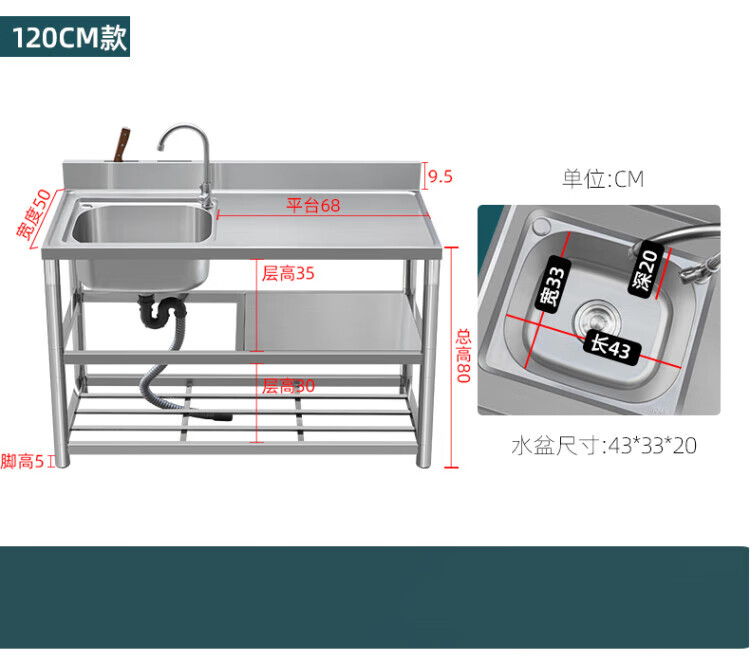 鹤叙 厨房不锈钢水槽带支架洗菜盆商用水池单槽置物架80CM右单盆台面一体出租房置物架单槽水池 长80CM右单盆+单冷龙头详情图片16