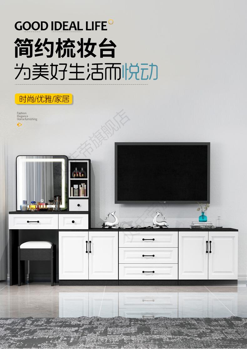 百诺恩 智能镜化妆台组合电视柜一体收纳柜多功能现代简约梳妆台卧室桌子 白3斗2门组合型(包安装) 组装
