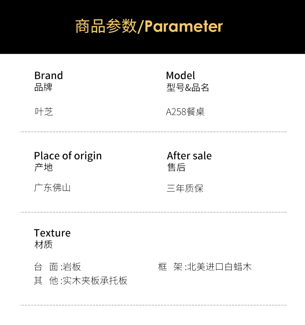 叶芝 岩板餐桌椅组合现代简约实木餐桌北欧长方形家用饭桌 1.6米实木岩板餐桌+6把餐椅