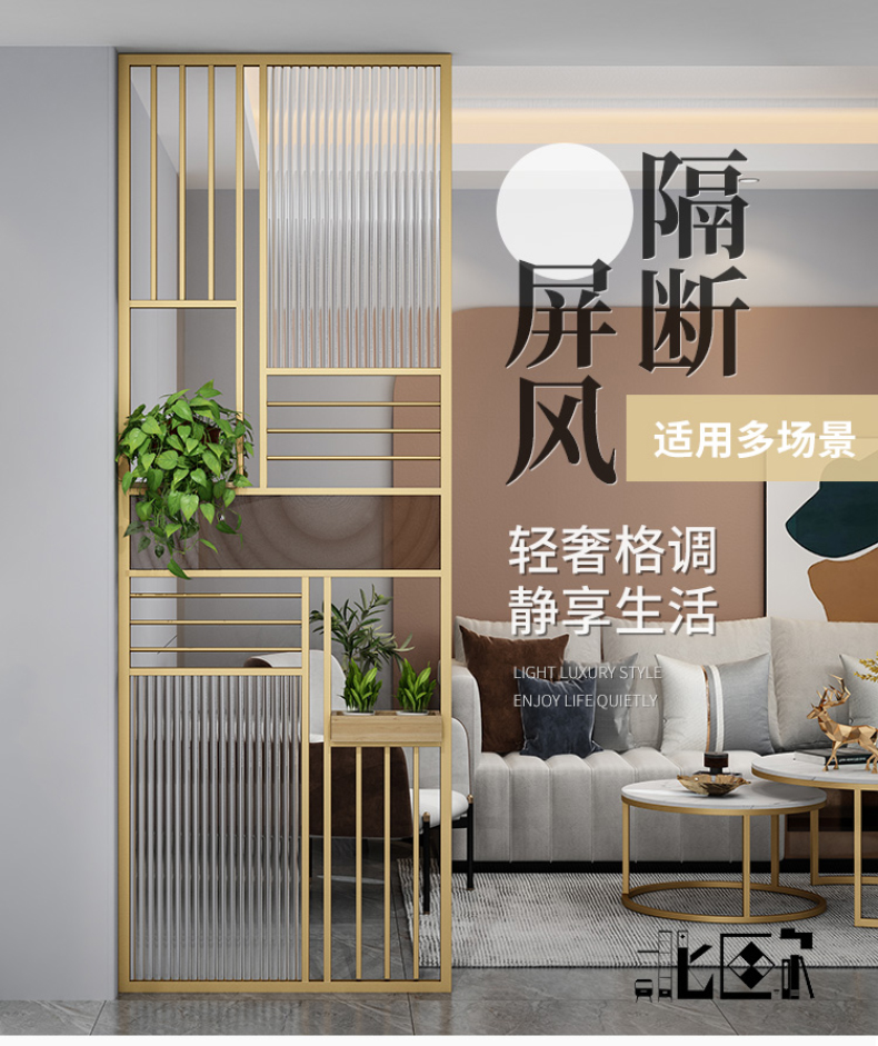 吉梵棠不锈钢铁艺超白长虹钢化玻璃屏风隔断客厅房洗手台现代简约办公室镂空花格置物玄关隔断屏风墙遮挡06 A款黑色每平方(碳钢)