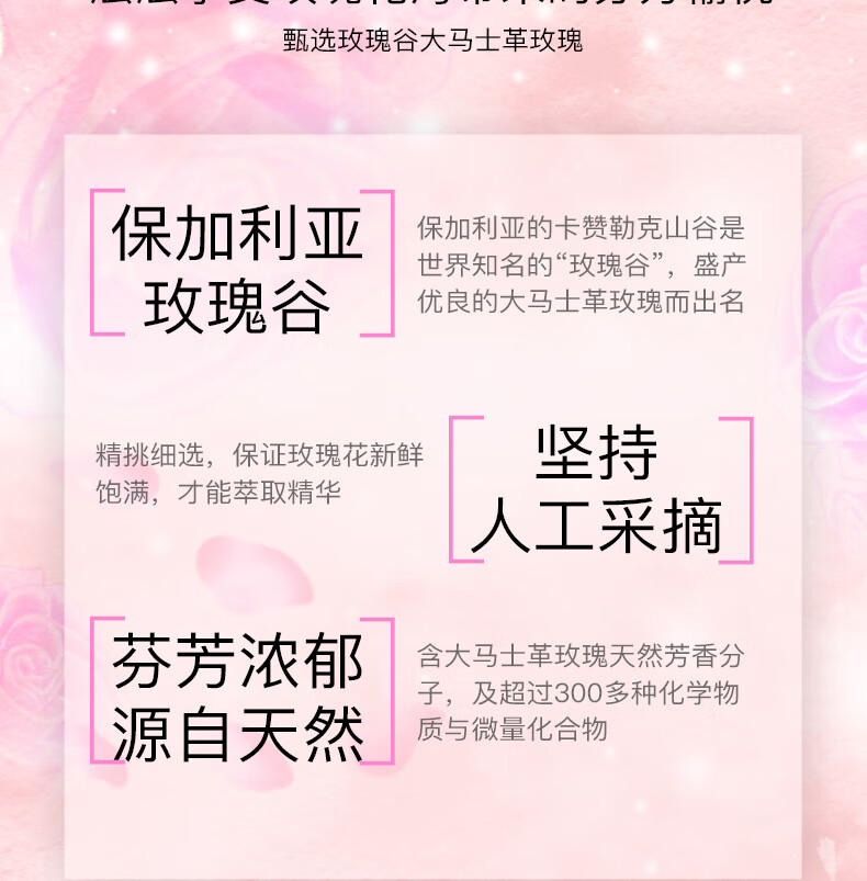 研馫记（YANXINJI）保加利亚大马士革玫瑰纯露花水湿敷保湿补水爽肤水 500ml+15ml