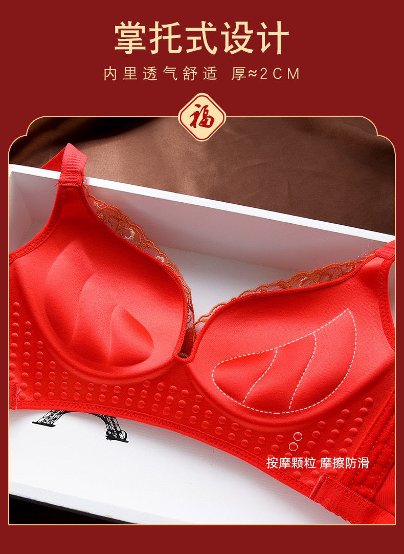 新款本命年红色内衣套装聚拢收副乳结婚新娘凤凰刺绣女文胸无钢圈大红