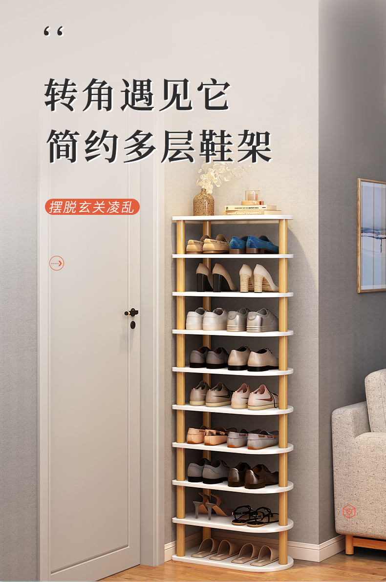 普派鞋架家用入户门口窄款多层简易多功能储物柜现代省空间收纳鞋架子 【补贴20】暖白色6层