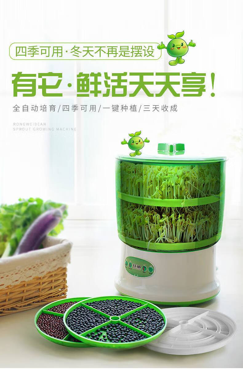 皮谱豆芽机全自动家用发芽机豆芽机家用全自动发豆芽机多功能智能自制