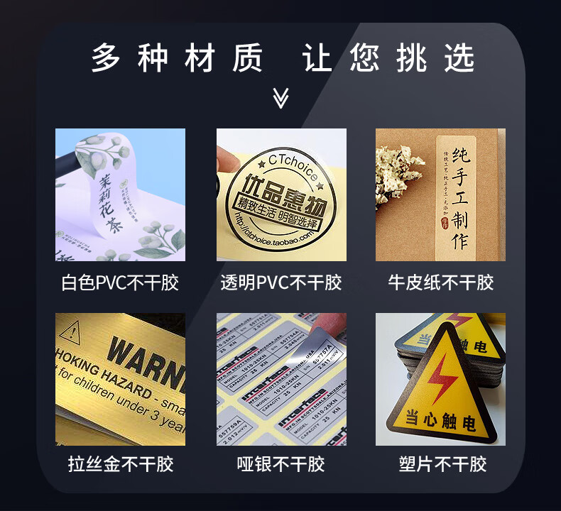 yyzw不干胶贴纸定做广告透明pvc标签定制logo防水商标二维码卷筒印刷