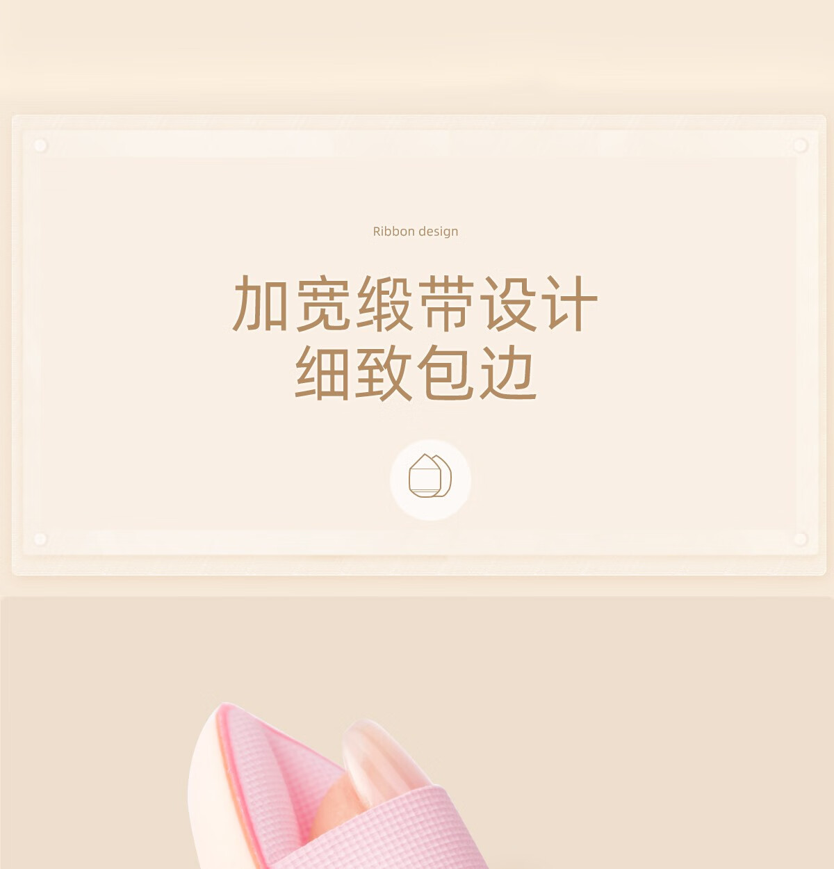欧亿姿（oeiez）手指粉扑拇指mini气垫粉扑干湿两用不吃粉散粉扑粉底液专用粉饼扑 粉色【三枚装】带收纳盒