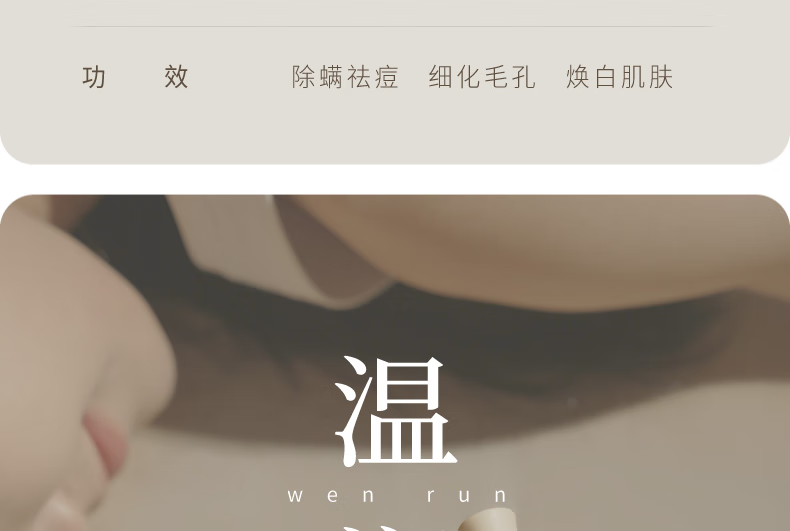 Tondi茶萃氨基酸洗面奶深层清洁保湿补水除螨控油大瓶女男士洁面乳 500ml茶萃氨基酸新配方